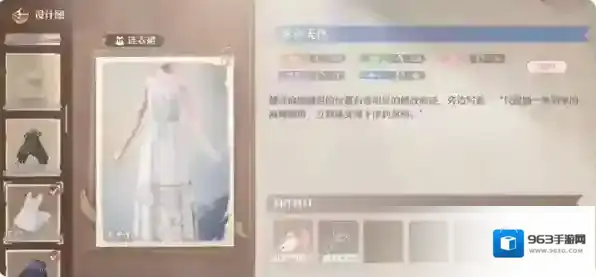 无限暖暖天生绝配