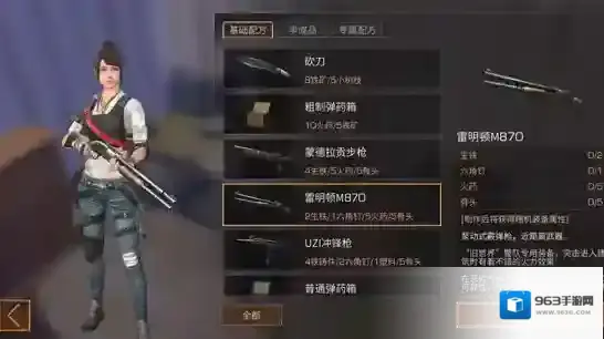 明日之后武器排名怎么排 武器排名介绍