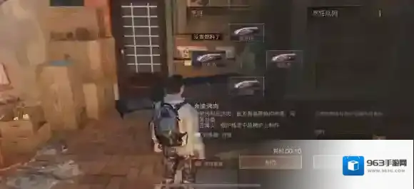 明日之后小树枝在哪砍 明日之后小树枝获取方法