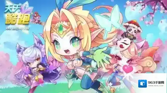 精灵黑御史登场可在巅峰挑战复活几次 天天酷跑微信11月8日每日一题