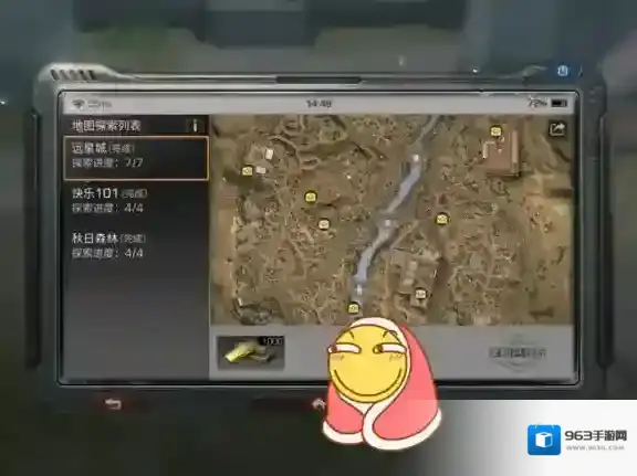 明日之后远星城7个宝箱位置 明日之后七个宝箱在哪