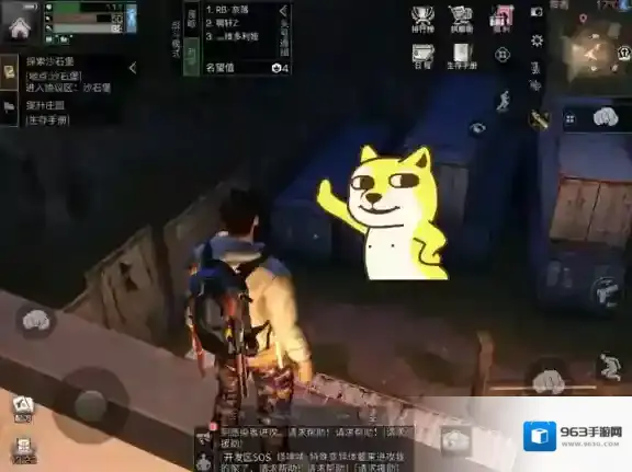 明日之后远星城