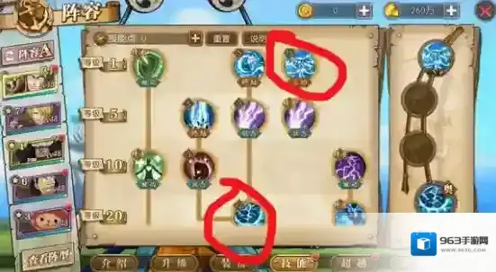 航海王：燃烧意志雷鸟