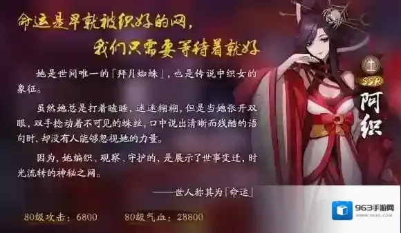 神都夜行录卡池