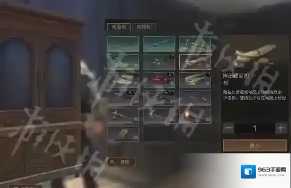 明日之后远星城藏宝图怎么获得 远星城神秘残暴图获得方法