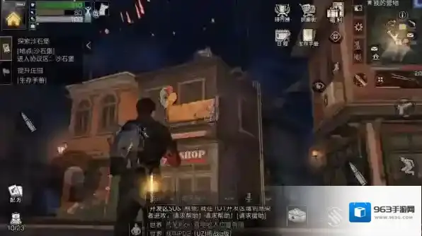 明日之后秋日森林