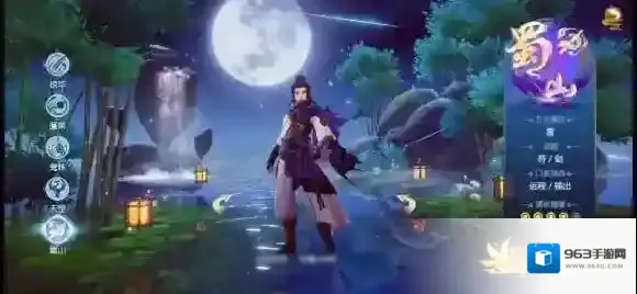 仙剑奇侠传四手游蜀山怎么加点 蜀山加点攻略