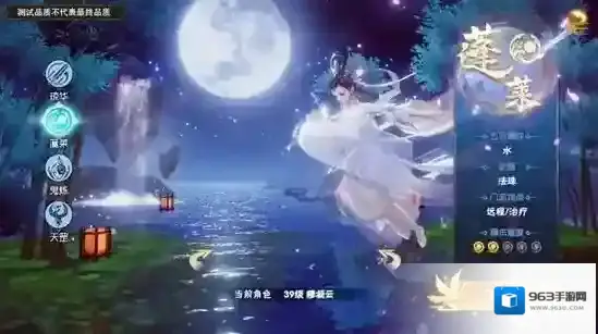 仙剑奇侠传四克制