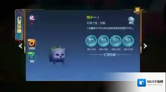 仙剑奇侠传四紫英