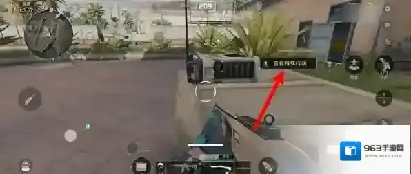 三角洲行动玩家