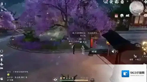 逆水寒任务完成