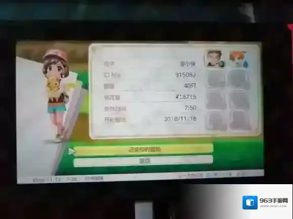 精灵宝可梦LetsGo皮卡丘伊布会有