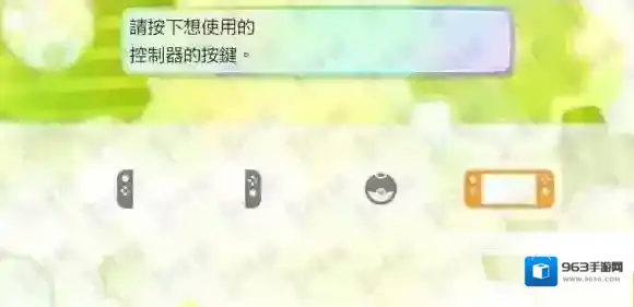 精灵宝可梦LetsGo皮卡丘伊布红色