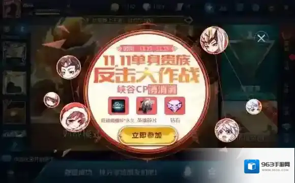 王者荣耀峡谷CP消消消答案大全 峡谷CP消消消关系汇总