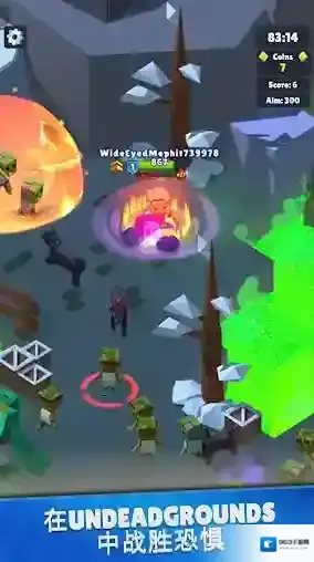 猎手大逃杀给你