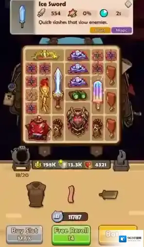 背包大师异世界体验