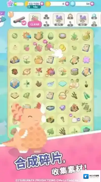 怪兽调色盘体验