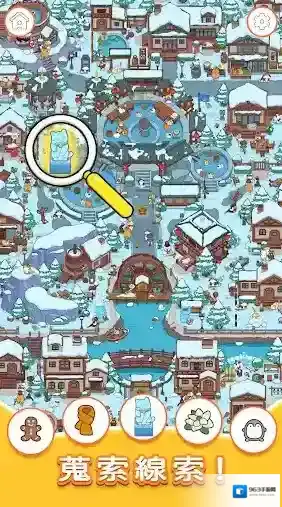 猫咪寻物记物体