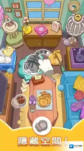 猫咪寻物记隐藏