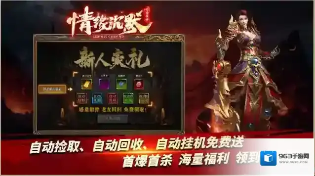 逆转漂流者廉颇