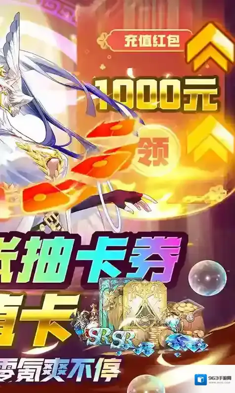 逆转漂流者返利