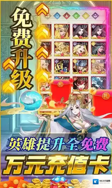 逆转漂流者逆转