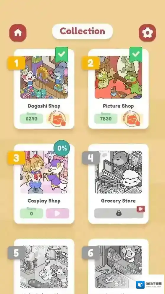 我的小小商店物品