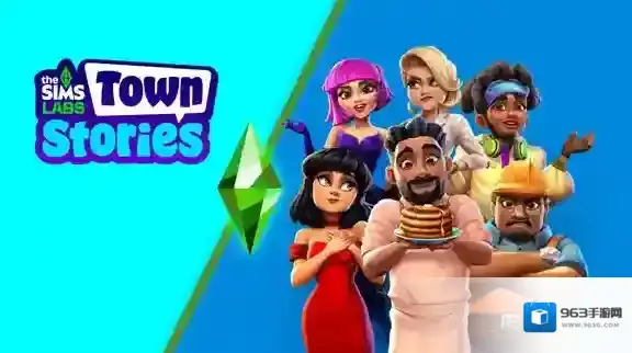 模拟人生城镇故事城镇