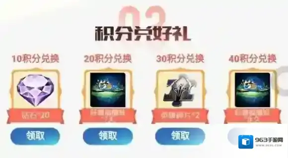 王者荣耀旺德福播报怎么获得 怎么获得永久旺德福播报呢