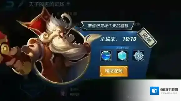 击破一塔后，一塔后面刷新的恢复buff还会存在么 王者荣耀夫子的进阶试炼答案