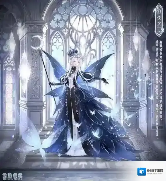 2018永夜国什么时候复刻 奇迹暖暖永夜国之梦复刻时间介绍