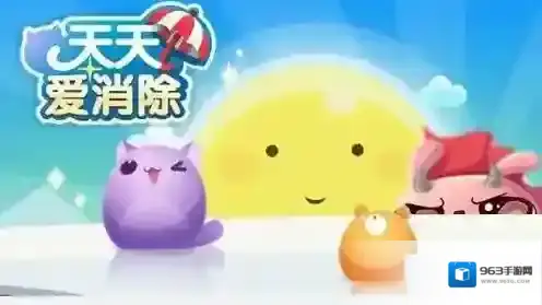 每次游戏可以携带几只宠物出战 天天爱消除微信11月13日每日一题