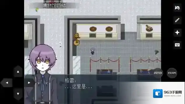 白夜博物馆一楼