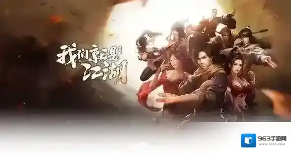 每件装备最多能镶嵌几颗宝石 天龙八部手游微信11月13日每日一题