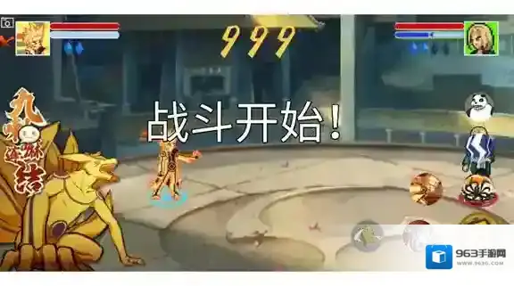 像素火影墨心改火影