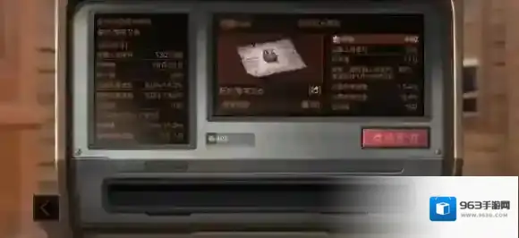 明日之后配方怎么得 配方获得方法