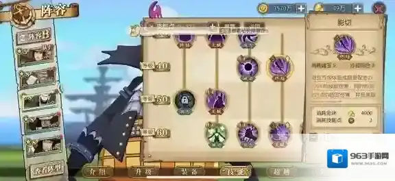 航海王:燃烧意志天赋