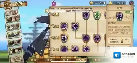 航海王:燃烧意志莫利亚