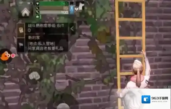 明日之后熟练度