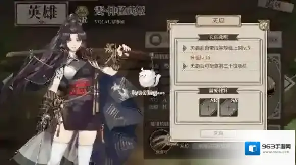 时之歌手游英雄天启有什么用 英雄天启是什么