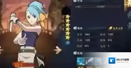 火影忍者OL手游水主竞技场阵容搭配推荐 水主竞技场阵容