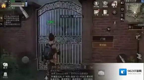 明日之后密斯卡大学的宝箱在哪 密斯卡大学宝箱位置