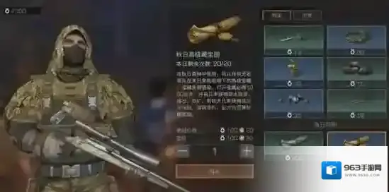 明日之后高级藏宝图怎么得 高级藏宝图的获得和奖励