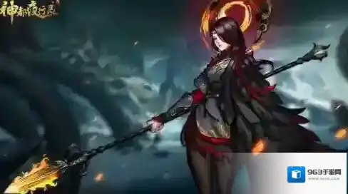 神都夜行录11月24日答案 神都夜行录每日一题答案