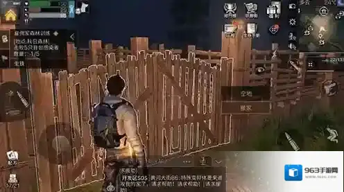 明日之后搬家后邮箱在哪 明日之后搬家后找不到邮箱