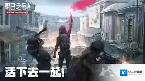 明日之后搬家任务怎么做 明日之后搬家任务流程