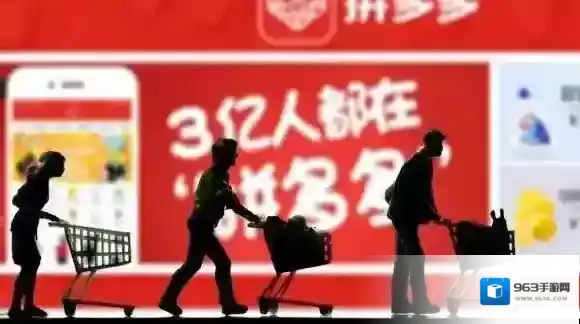 拼多多下架是真的吗 真的是由于技术bug吗