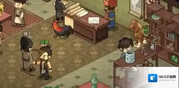 大侠立志传立志传