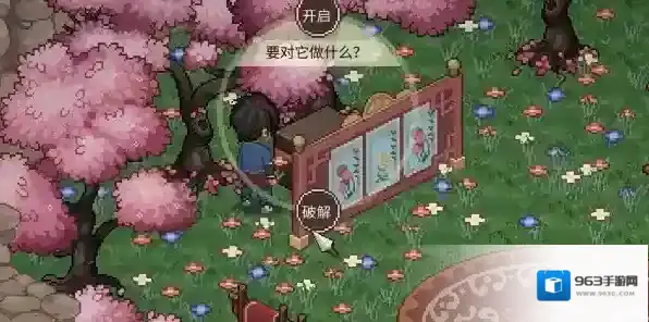 大侠立志传大梁城