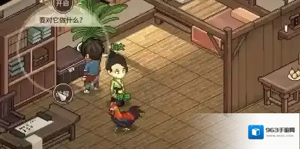 大侠立志传大侠